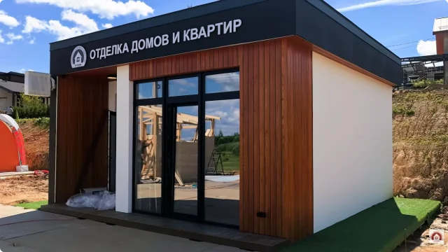 Фасад выставочного павильона Д2ДОМ с остеклением и деревянной отделкой
